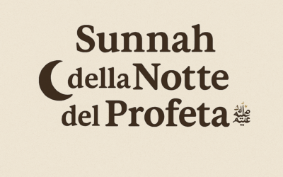 Sunnah della notte: dormi come il Profeta ﷺ